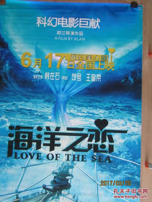 柏林健康与运动学院本科学位证